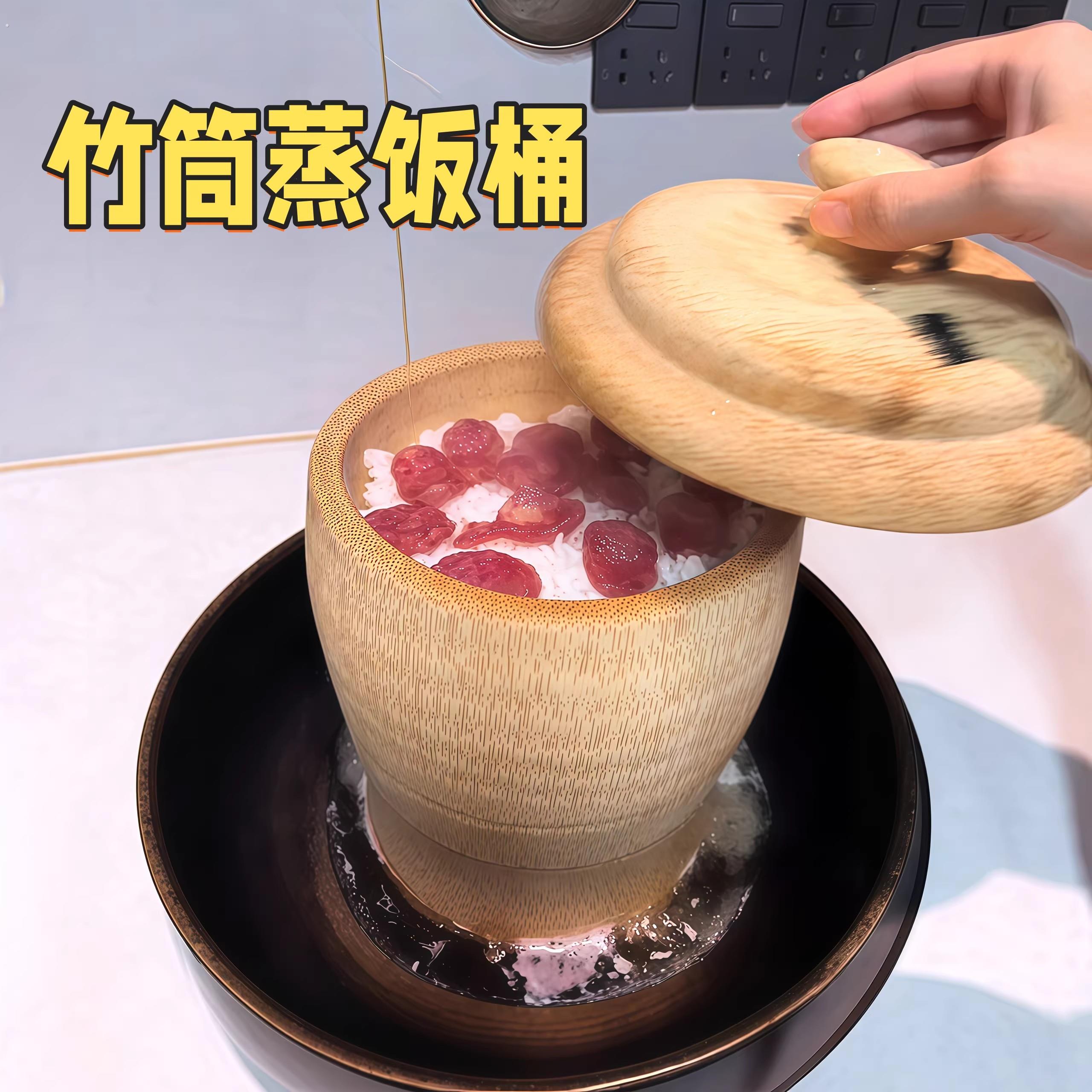 竹筒蒸饭桶蒸饭神器家用蒸米饭专用天然纯手工大号竹甑子竹制蒸笼