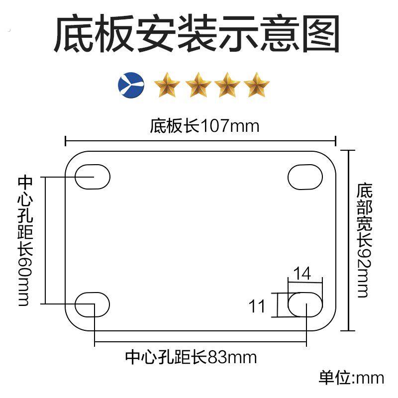 2.5/3寸低重心水平调节轮大载重日式带支撑脚杯脚轮轮重型