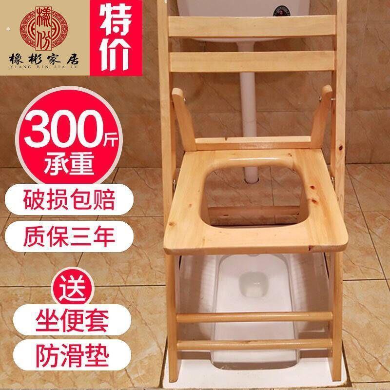 坐便椅实木老人孕妇坐便椅坐便凳木质坐便器简易移动马桶椅厕所老