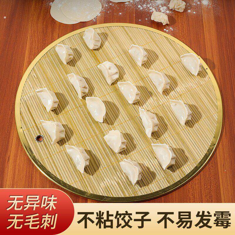 竹子面食盖帘双面竹制加厚水饺篦子厨房家用圆形帘子大号饺子托盘