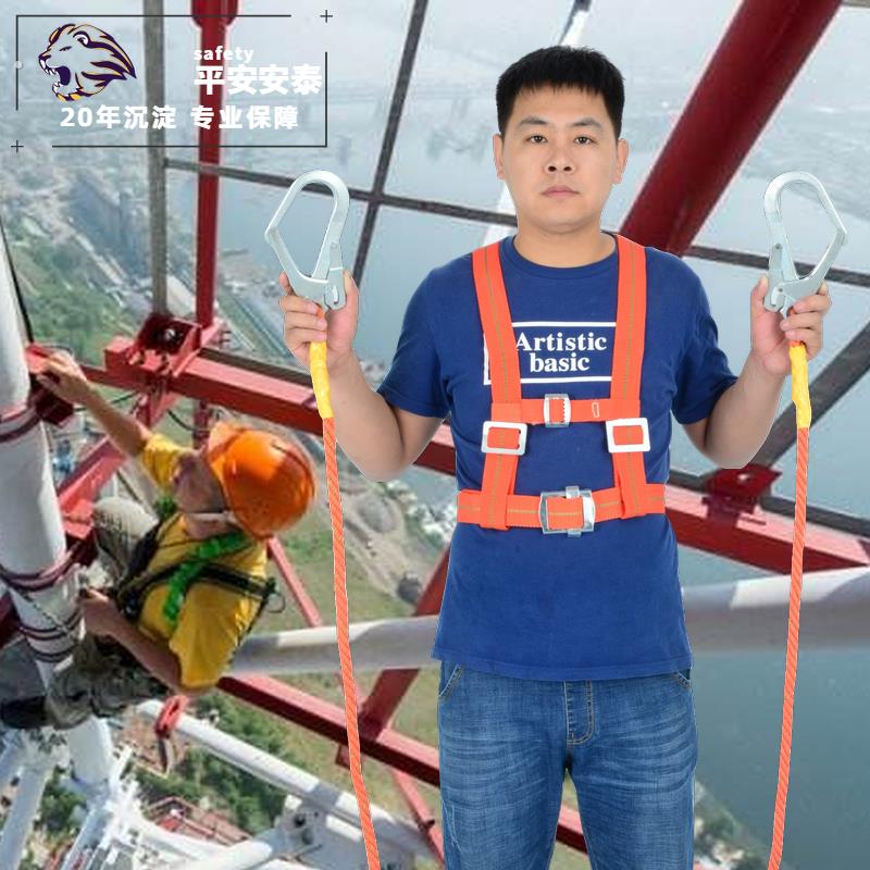 安全带高空作业空调安装五点式腰带施工工地坠落防绳三点保险全身