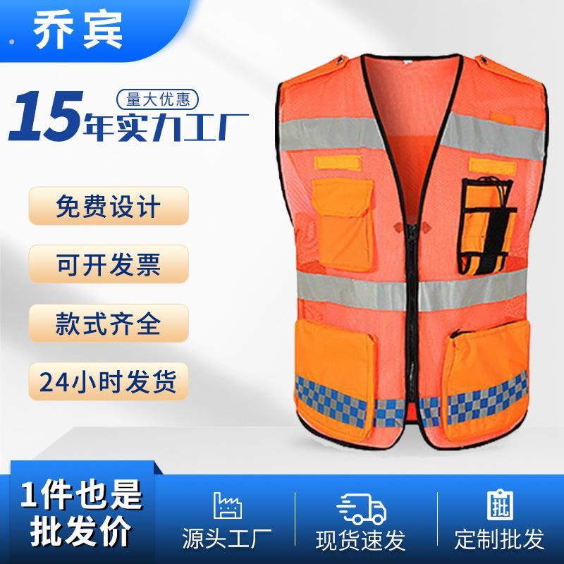 乔宾反光马夹户外摄影骑行滴滴马甲反光服夜间值勤安全服工装