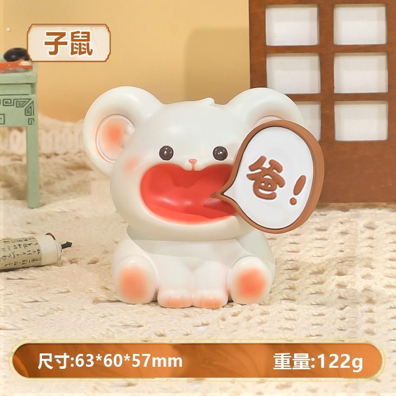 喊妈爸十二生肖桌面摆件送妈爸爸母亲父亲节生日情绪稳定神器礼物