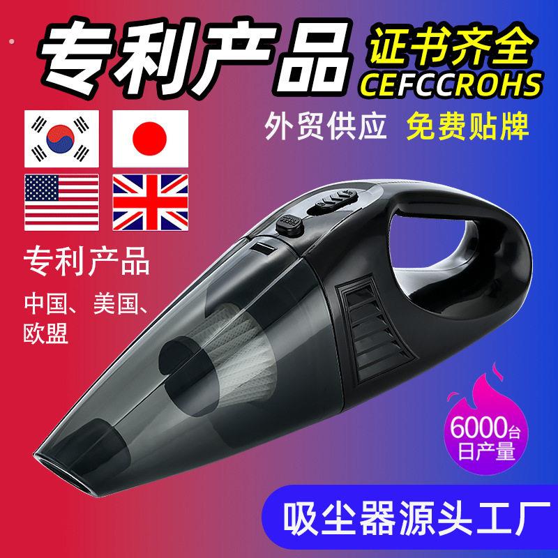 车载吸尘器大功率无线充电手持吸尘器干湿小型家车两用吸尘器跨境