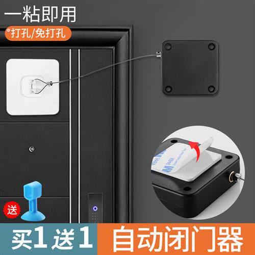 宿舍厕所门卫生间拉门自动关门神器装置免打孔闭门器拉绳简易家用