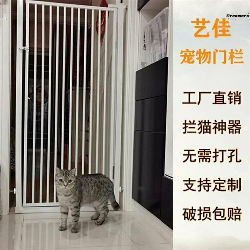 。阳台养猫隔断免打孔宠物挡拦防猫咪狗狗门栏围栏栅栏隔离护栏防