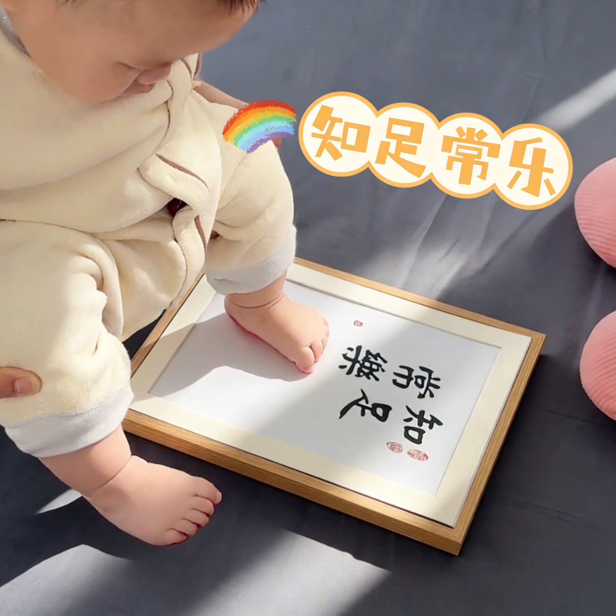 知足常乐新生婴儿手脚印纪念品实木相框满月百天宝宝成长记录摆件