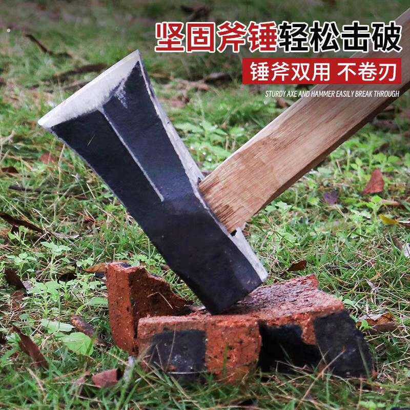 斧头劈柴轨道钢锻打专用户外开山工地砍树斧子锤斧一体成型两用斧