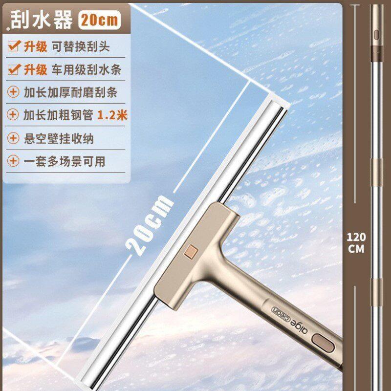 2024新款搽玻璃神器家用高层窗外刮水器保洁专用工具擦洗窗户清洁