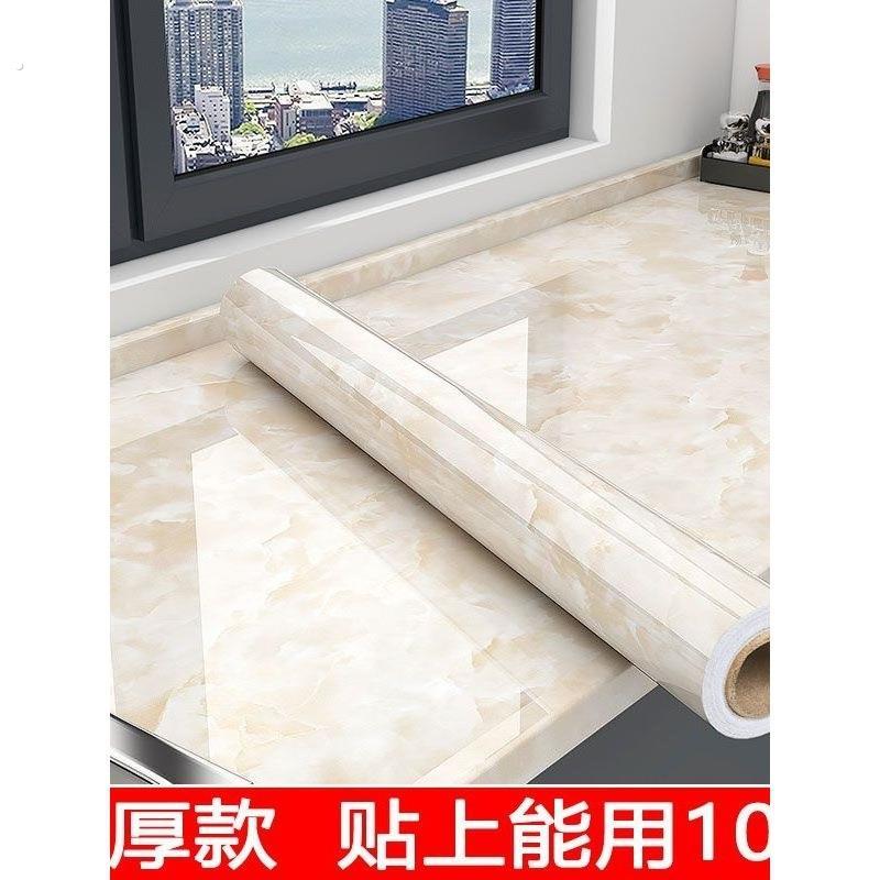 厨房防水防油贴纸桌面灶台大理石自粘墙纸加厚家居橱柜翻新粘墙贴