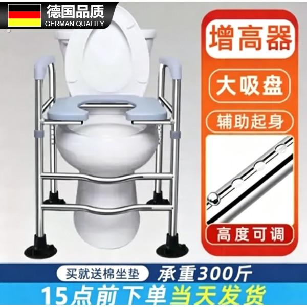 马桶增高器老人移动坐便器架子身心障碍人士加高凳坐便椅升高垫家