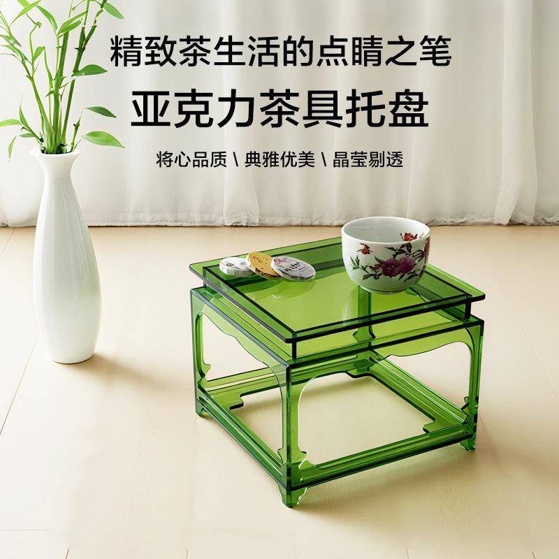 茶托底座茶壶托盘茶台新中式置物展台茶具茶承博古架亚克力展台