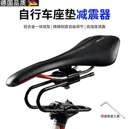 自行车坐垫减震器坐垫减震器舒适坐弓车座垫避震增高装置登山车鞍