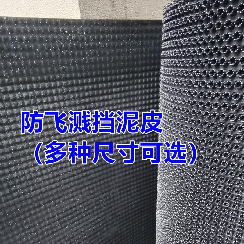 货车卡车东风多利卡天龙挡泥板153/140橡塑档泥皮耐用型挡泥板