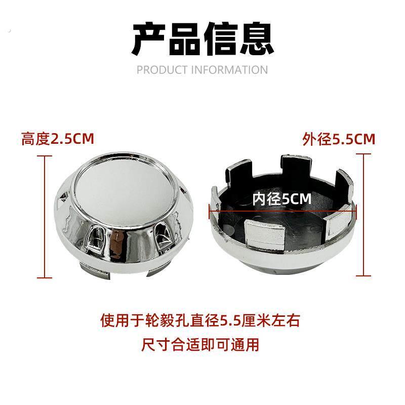 电动三轮车塑料轮毂盖四轮车半轴防尘盖老年代步车轮轮毂中心盖子