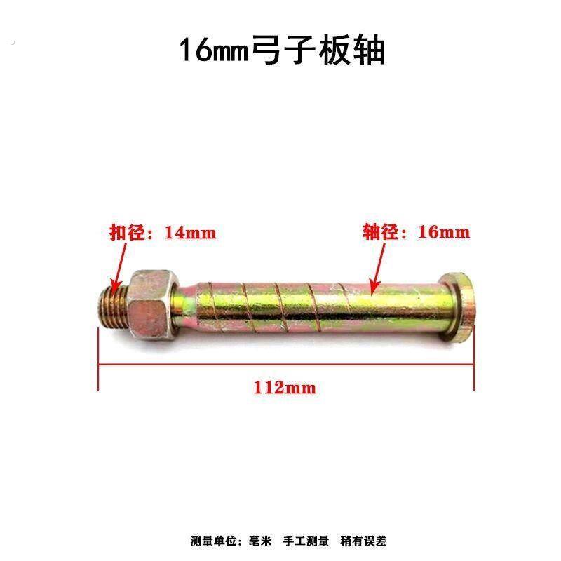 三轮车原厂配件板簧销板簧销套钢板销钢板套 弓子轴 弓子轴套