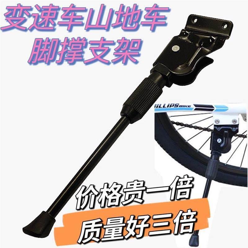 山地变速车脚撑支架车腿车梯通用26寸停车腿站脚支架衣架通用配件