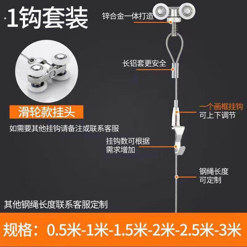 挂画器轨道可移动画轨可调节移滑动导轨道挂画钩线油字画展览挂钩