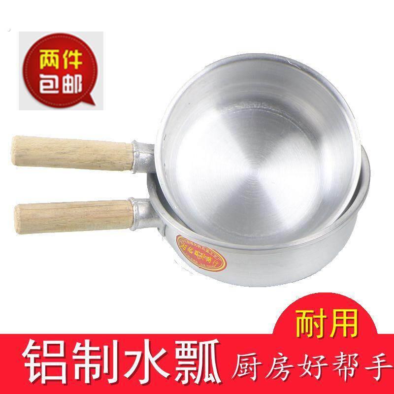 老式纯铝水瓢洗白瓢水勺加厚耐用木柄舀水汤勺大容量优质厨房水舀