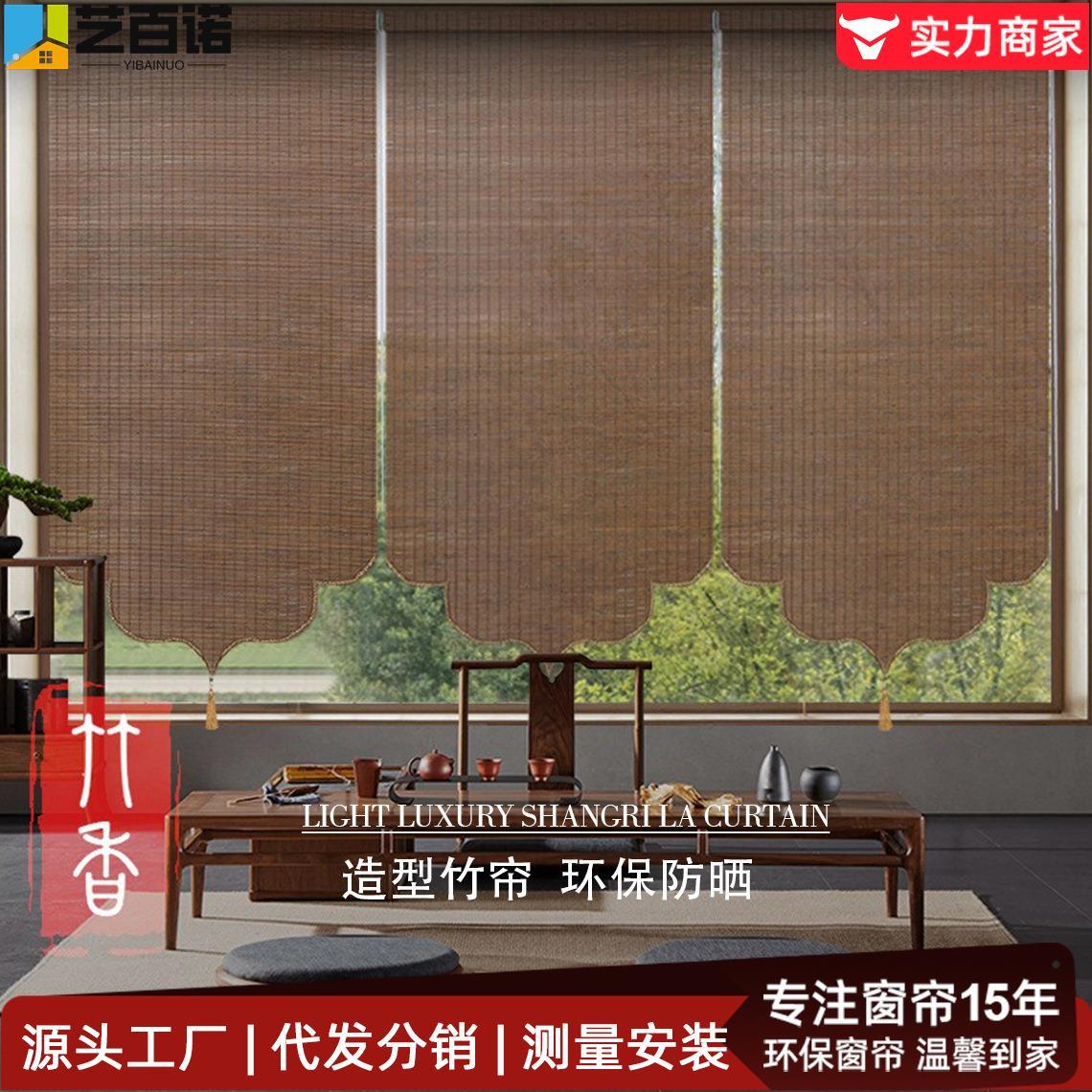 新款竹窗帘隔断遮阳防晒卷帘茶室民宿酒店门帘造型拉珠式手动电动