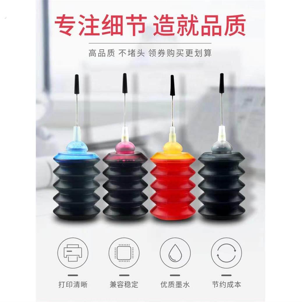 适用添加墨盒802 803 680 815 845 48 840 545 830 40 835445墨水