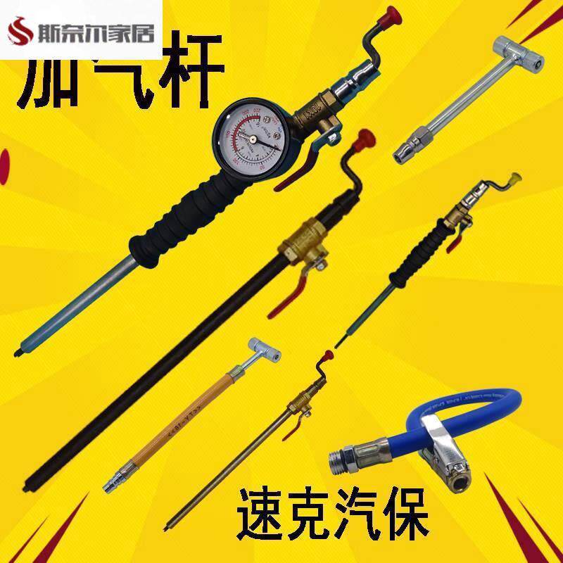 工具充气杆大车轮胎放流动杆手摇气门芯扳手加气装置补胎快。
