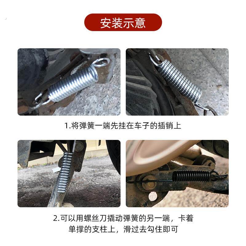 摩托车电动车偏支撑弹簧侧支撑脚架弹簧加粗撑子支架弹簧脚撑拉簧