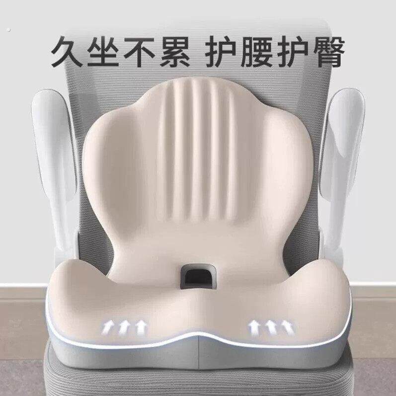 坐垫办公室久坐不累一体屁垫椅垫护腰神器减压座垫坐姿神器