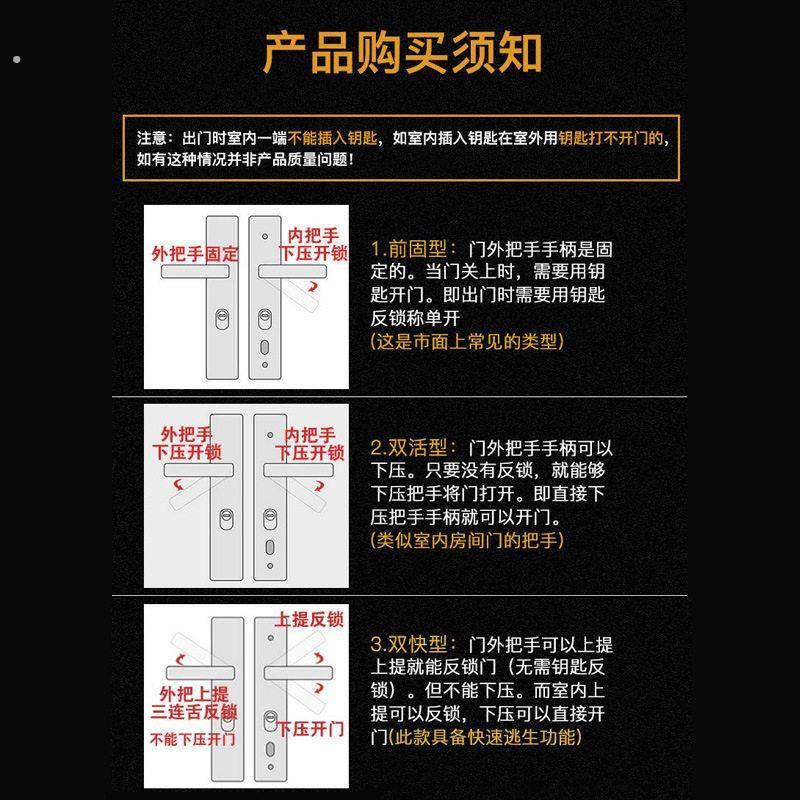防盗门锁家用通用型老式手柄入户门锁大门不锈钢把手机械门锁套装
