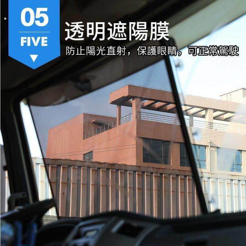 汽车窗帘大货车客车三四轮车防晒遮阳卷帘玻璃防晒隔热遮光帘