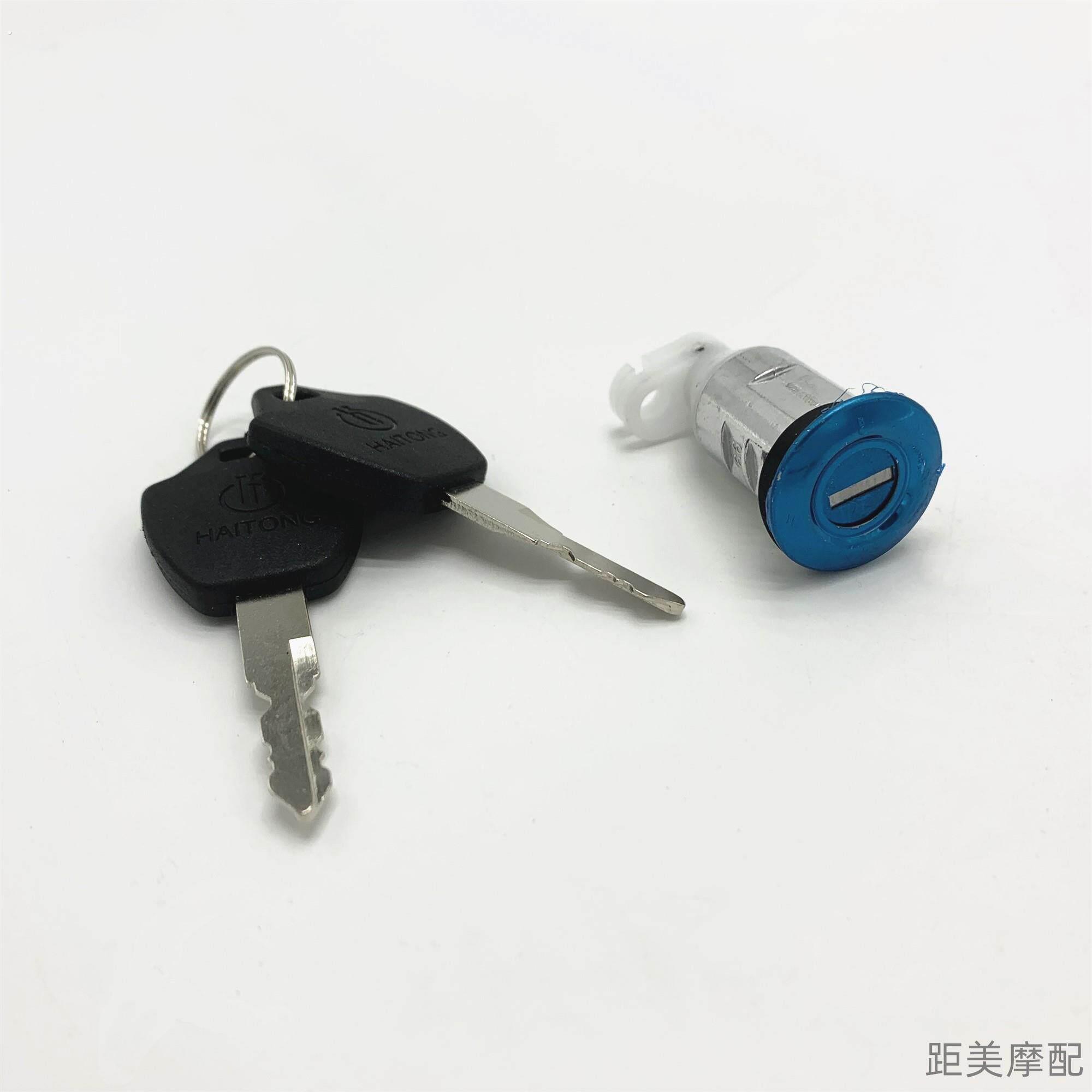 电动车座桶锁适用深远007 009号电动车电动机车外送汽车座垫锁坐
