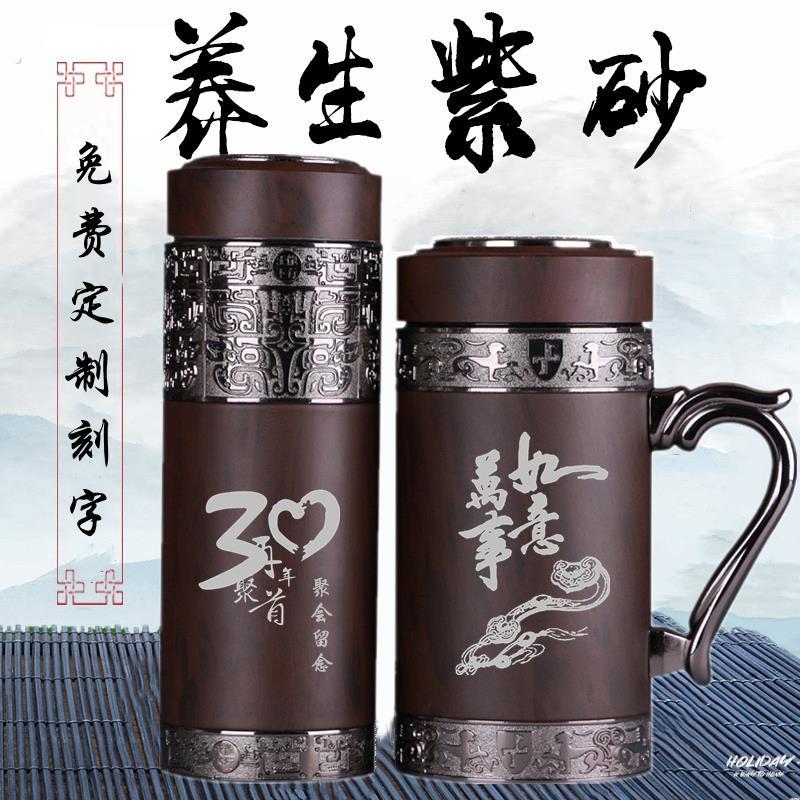 男生生日礼物送爸爸长辈父母老师茶具伴手礼公司定制团购年会礼品