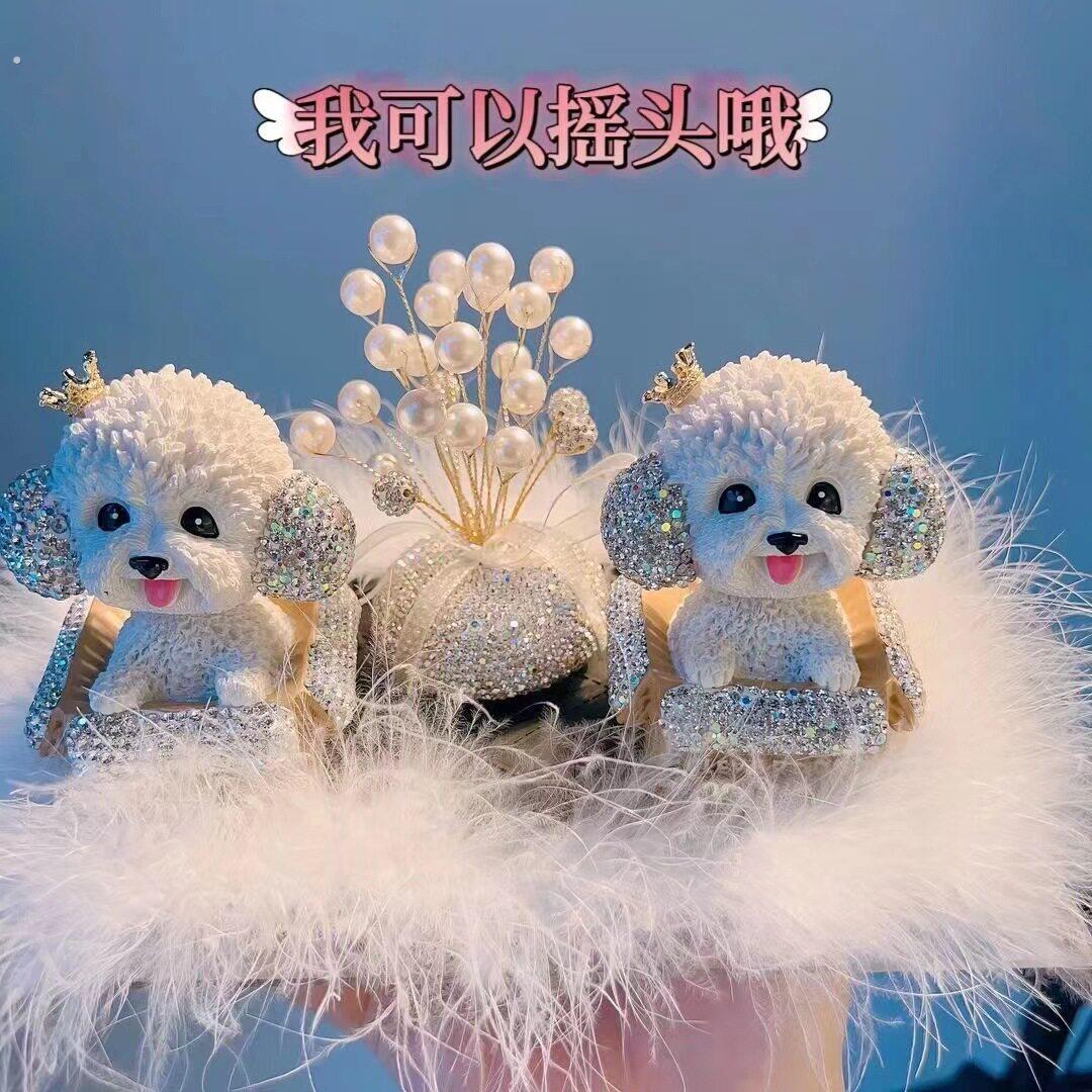 泰迪汽车摆件女士高档中控台镶钻摇头狗装饰品香薰满天星车载