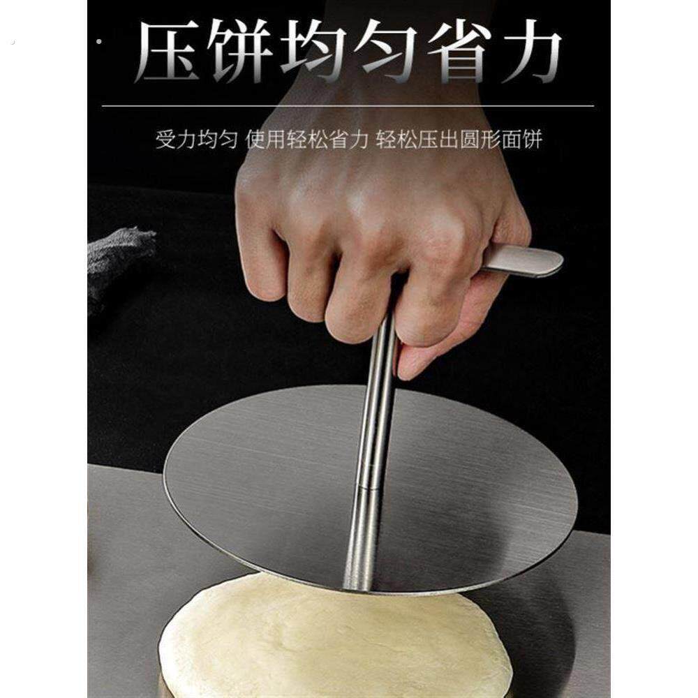 不锈钢圆形压饼器手工制作煎饼多用途压面器厨房工具发