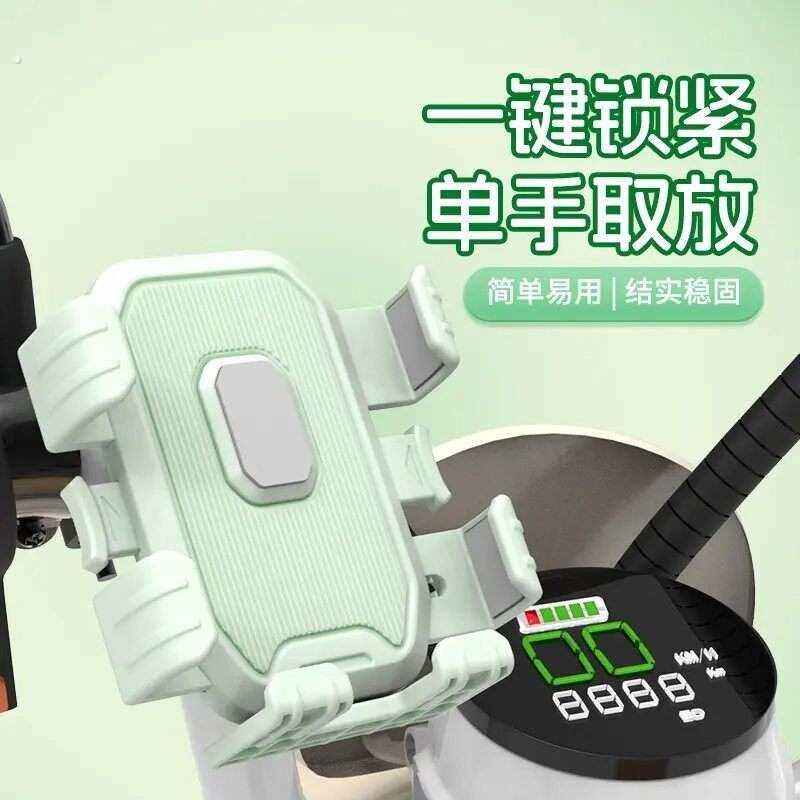 【下单立减50】电动车摩托车自行车通用防震防抖手机导航支