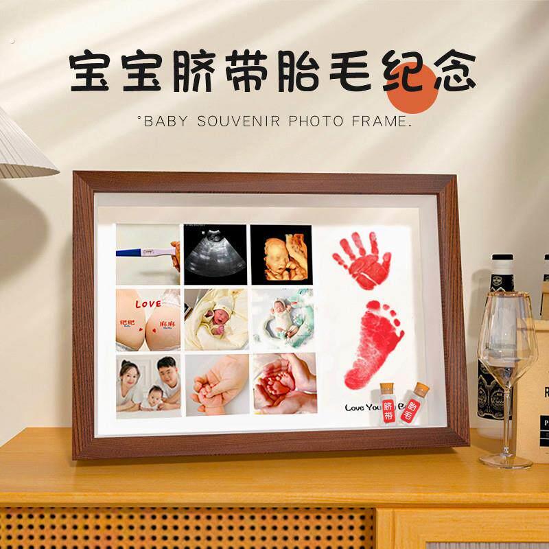 肚脐脐带储存瓶胎毛收藏盒纪念品自制保存盒收藏瓶收纳手足印相框