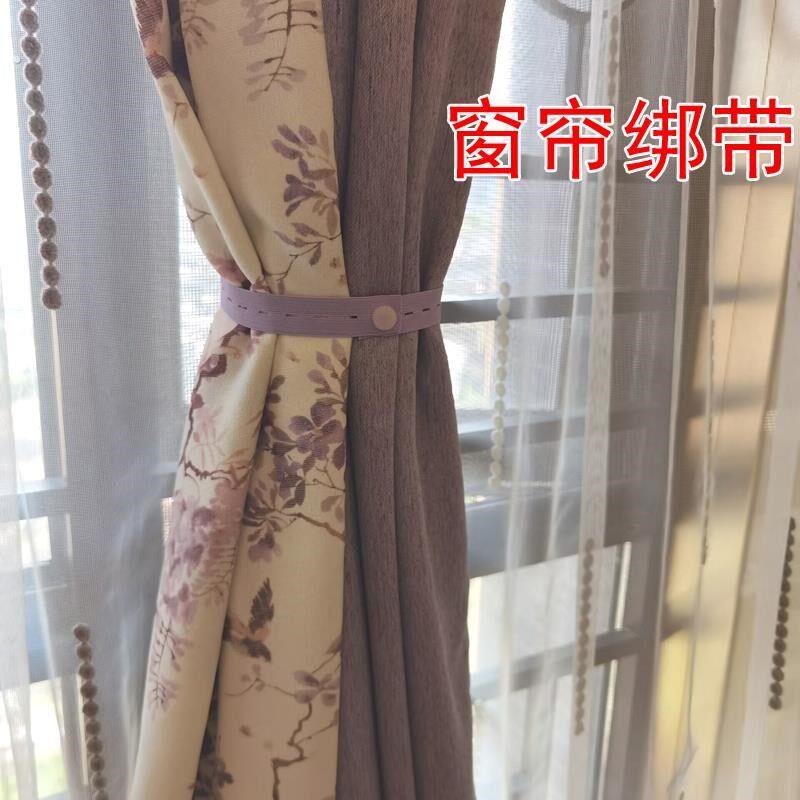 拉拉卷窗帘扣绑带免打孔防滑落松紧带客厅门帘绑饰束带可调节扎带