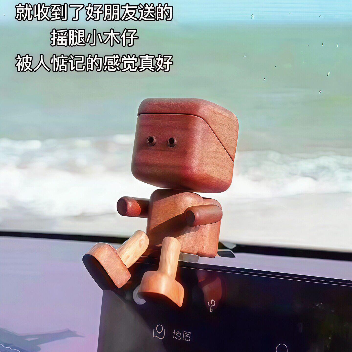 【堵车不烦躁】汽车载摇腿木头人摆件可爱机器人出风口中控台摆件