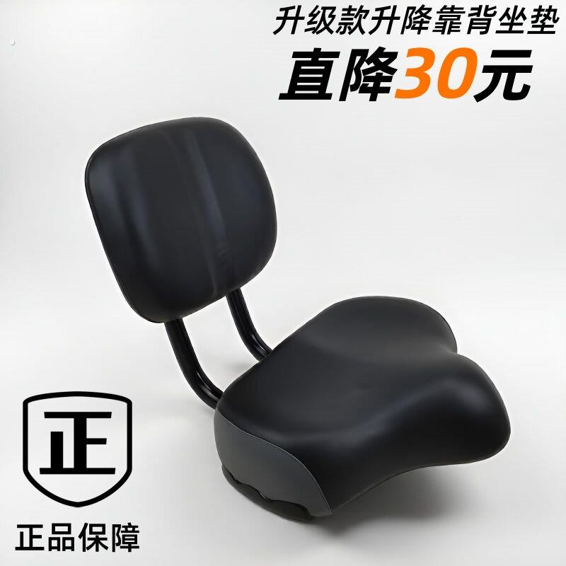 休闲三轮车坐垫带靠背鞍座加大坐垫电动脚踏车坐垫超软自行车坐垫