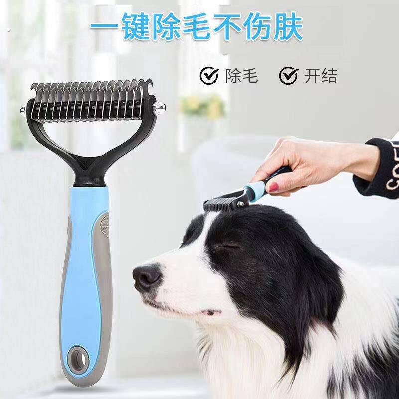 狗毛梳子大型犬去底绒猫咪边境牧羊犬浮毛褪毛梳宠物开结梳狗狗梳
