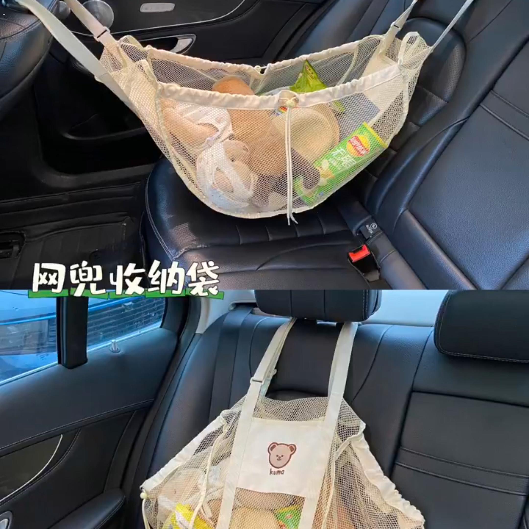汽车座椅后背收纳袋多功能便携手提束口袋车用后排大容量置物网兜