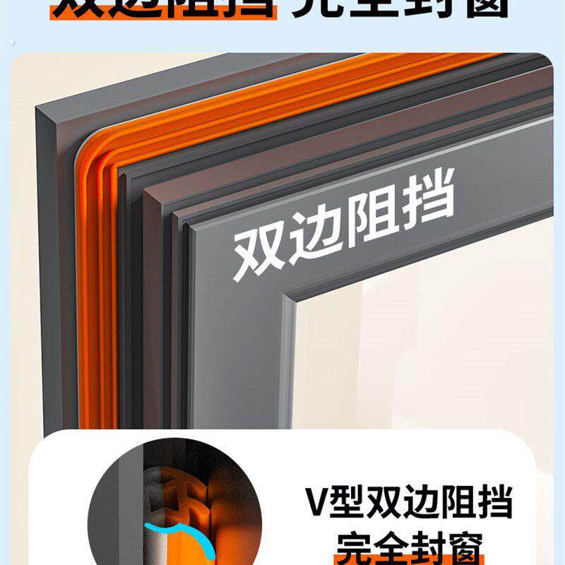 断桥铝塑窗户密封条防漏风缝隙推拉窗密封门窗隔音封防风贴漏风