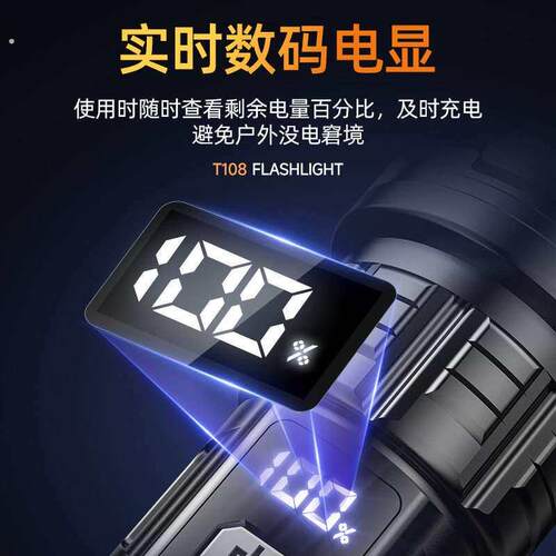 白激光强光充电长续航家用电灯户外耐摔变焦聚光超亮手电筒