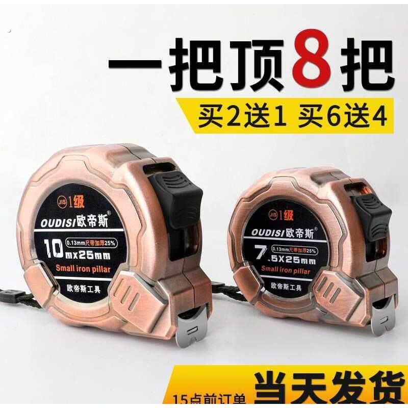 不锈钢卷尺304随身可携式小可爱10米7.5高精度5米测量木工业尺子