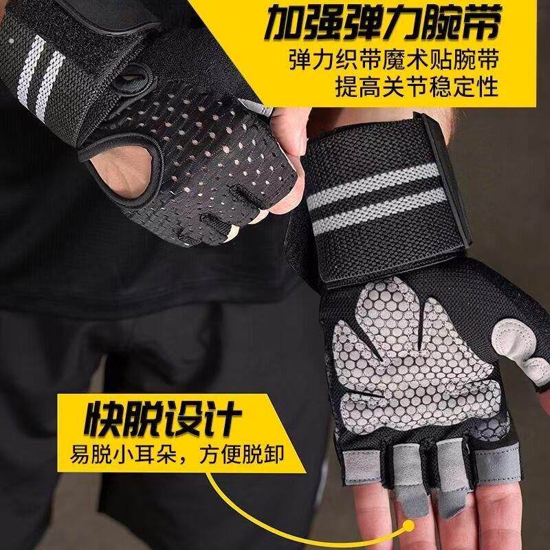 健身手套男女透气露背锻炼单杠运动手套护腕二合一防滑耐磨手套