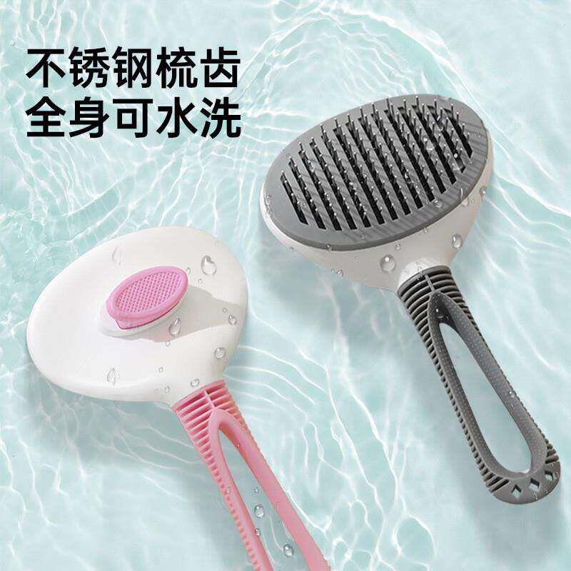 德国猫梳子宠物专用除浮毛刷撸猫针梳狗狗猫咪毛发清理开结毛用品