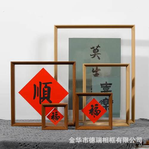 双面透明压克力相框斜边摆台不含画芯书法叶雕植物标本框胡桃木色