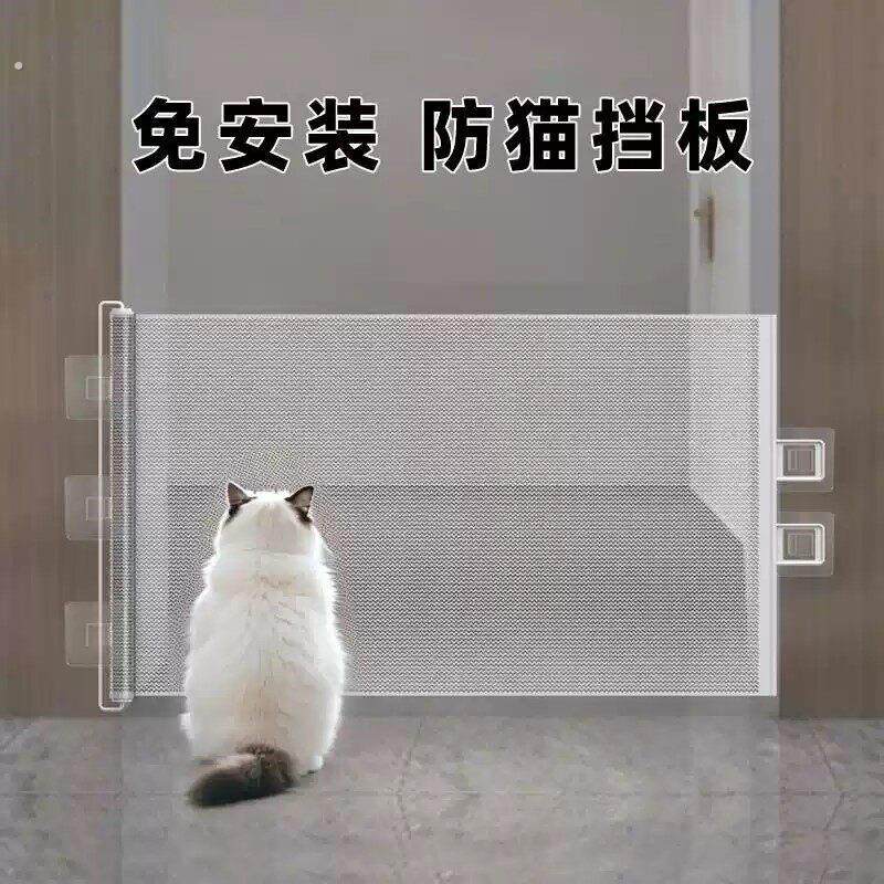 防猫跑围栏免打孔伸缩宠物挡楼梯房门隔断小型狗栅栏猫挡板可拐弯