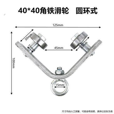 起重机角铁行车轨道吊线滑轮4050吊环扁瓦轴承拖缆滑车大棚专用