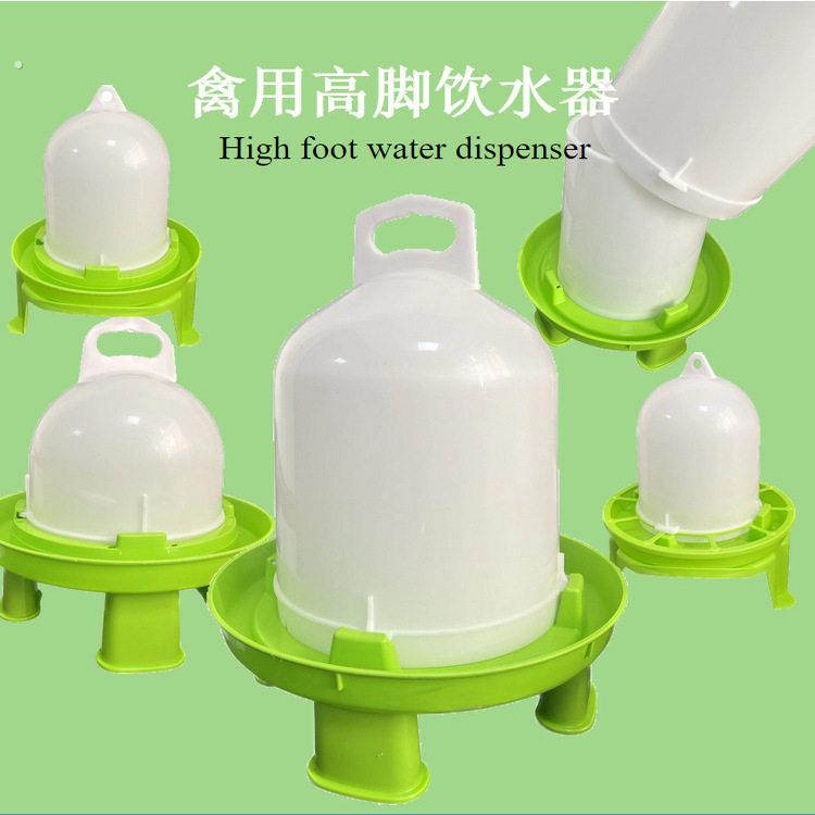 禽用加厚可拆卸式高脚喂食器饮水器方便式底座双胆鸡鸭鹅饮水器